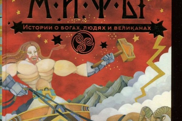 Не могу зайти в кракен