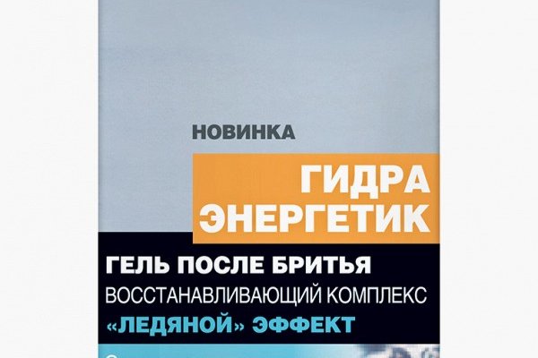Кракен не заходит