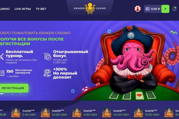 Даркмаркет кракен