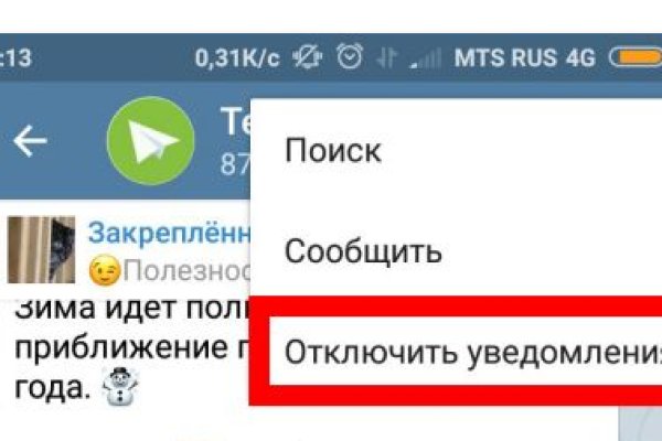 Поддержка кракен шоп