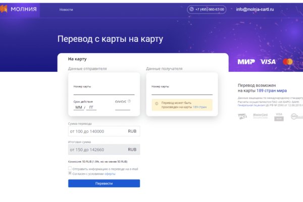 Кракен магазин krakens13 at