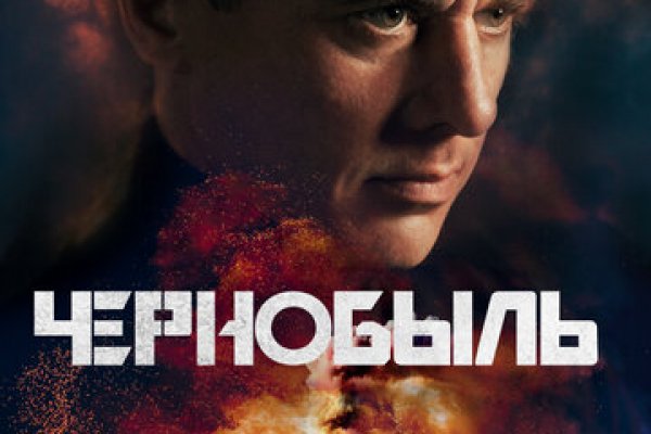 Кракен официальный