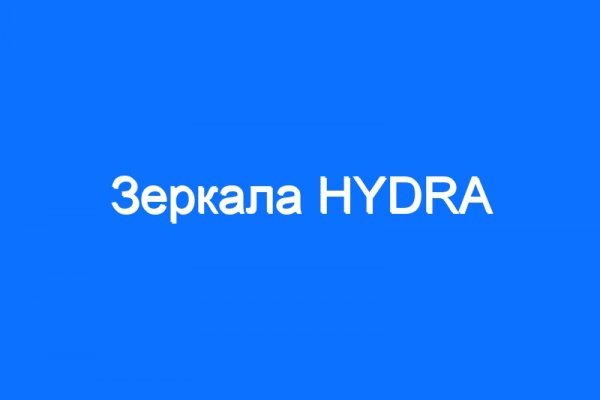 Kraken ссылка тг