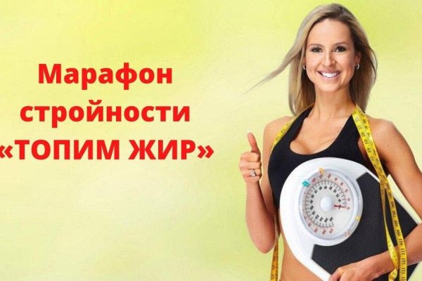 Кракен ссылка официальная
