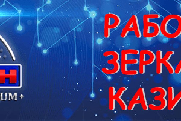Новая ссылка на кракен