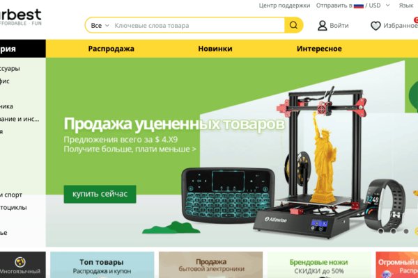 Картинка кракен маркетплейс