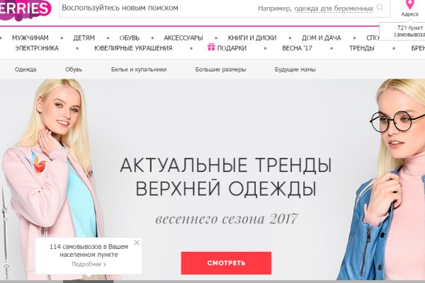 Кракен маркетплейс в москве