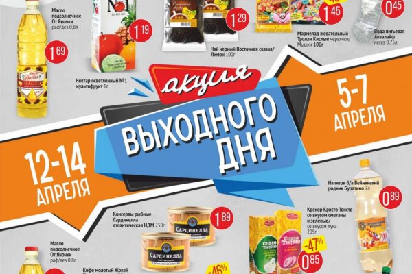 Кракен шоп даркнет