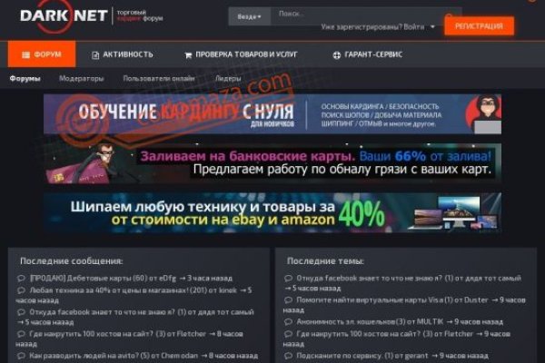 Кракен без тор