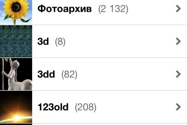 Кракен переходник ссылка