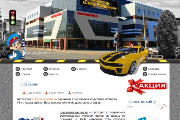 Кракен как зайти ссылка