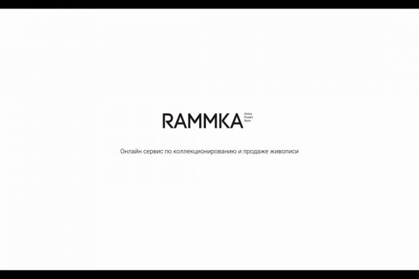 Кракен площадка торговая kr2web in