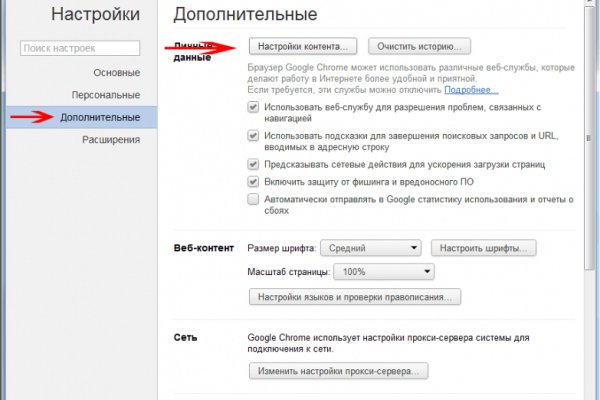 Сайт кракен онион
