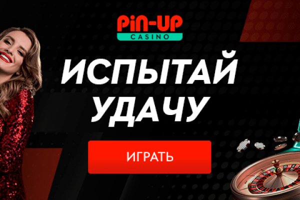 Ссылка на кракен через тор