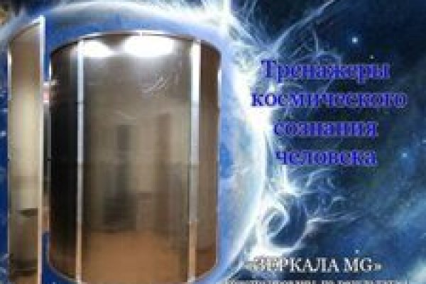 Как войти на кракен