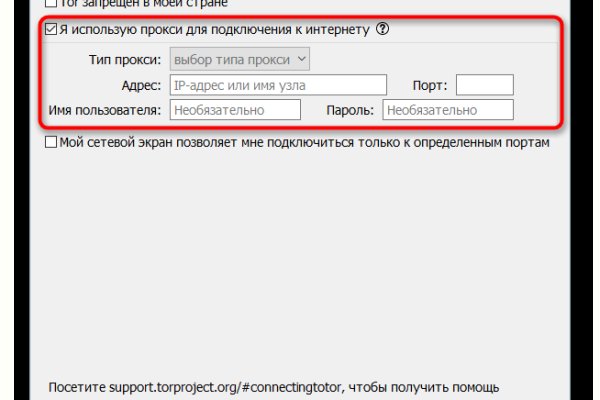 Кракен маркет зеркало