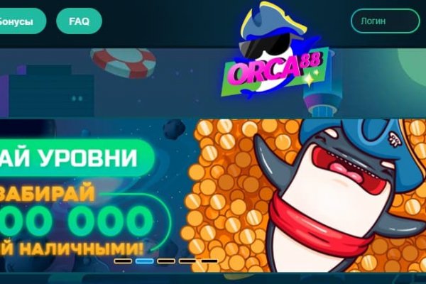 Кракен маркетплейс что