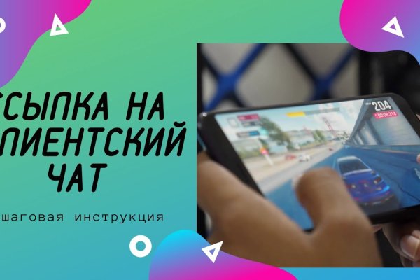 Кракен оф