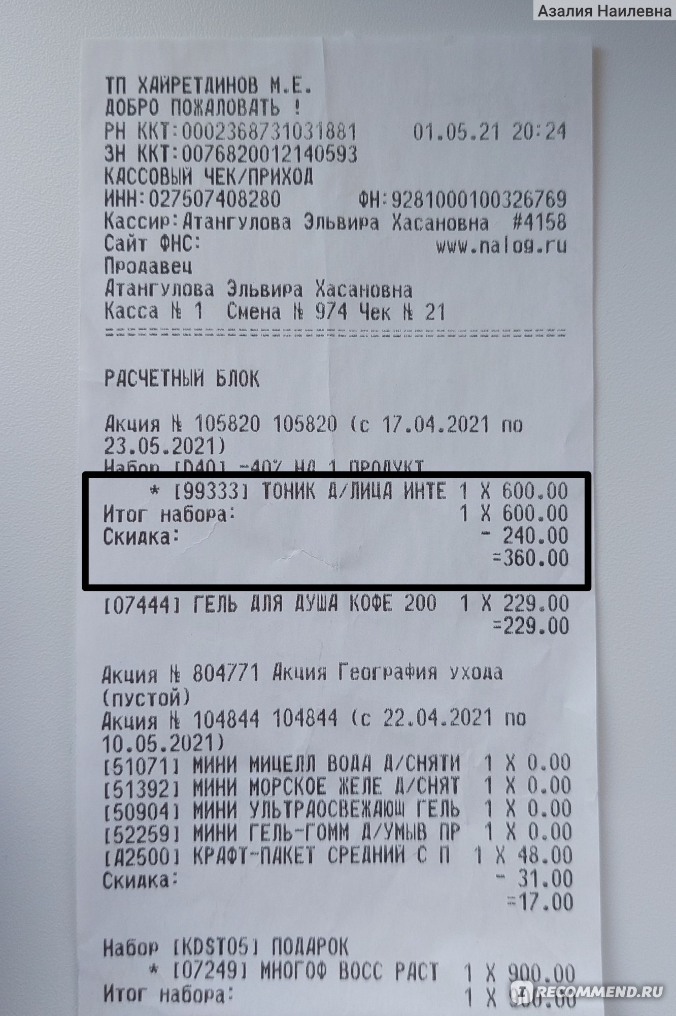 Mega market ссылка