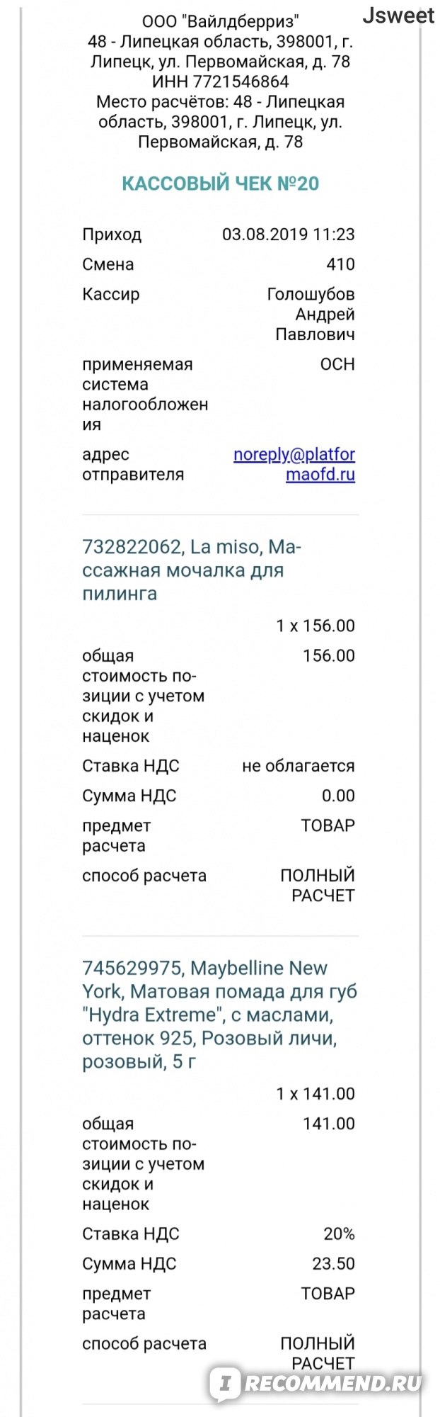 Кракен маркет kr2web in