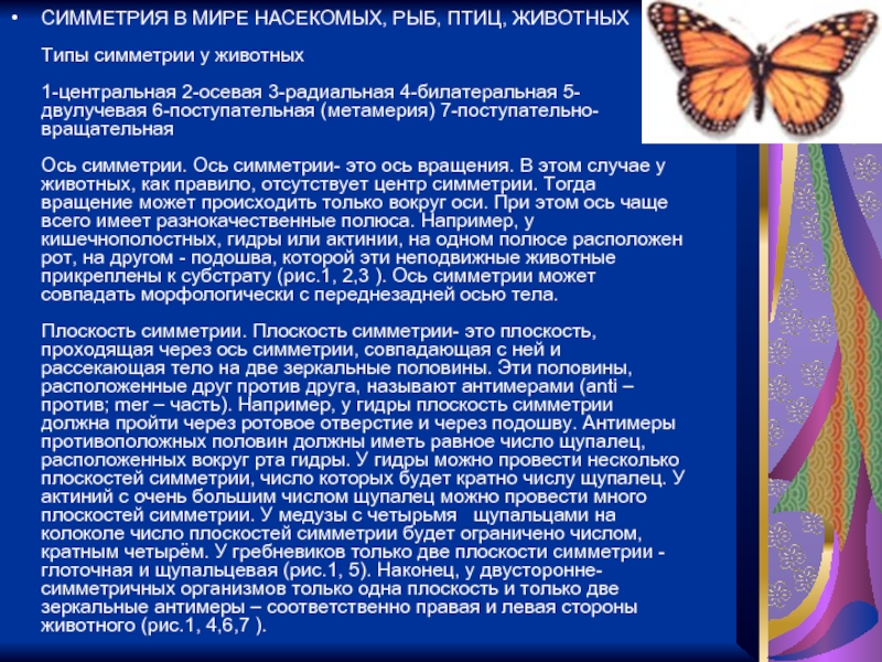 Главная страница кракен