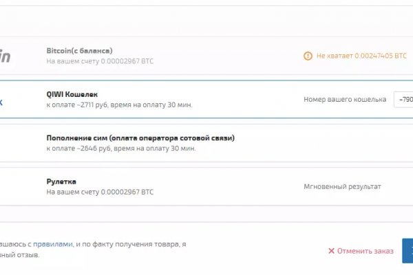 Ссылки на кракен блэкспрут