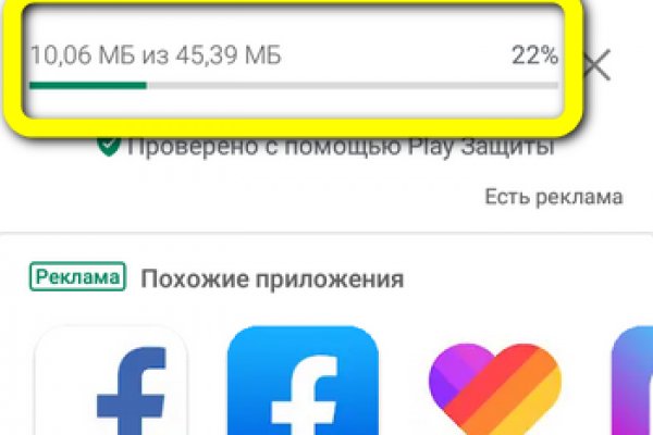 Как зайти на кракен тор